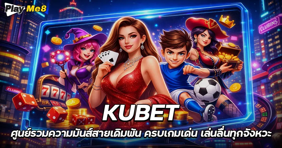 kubet